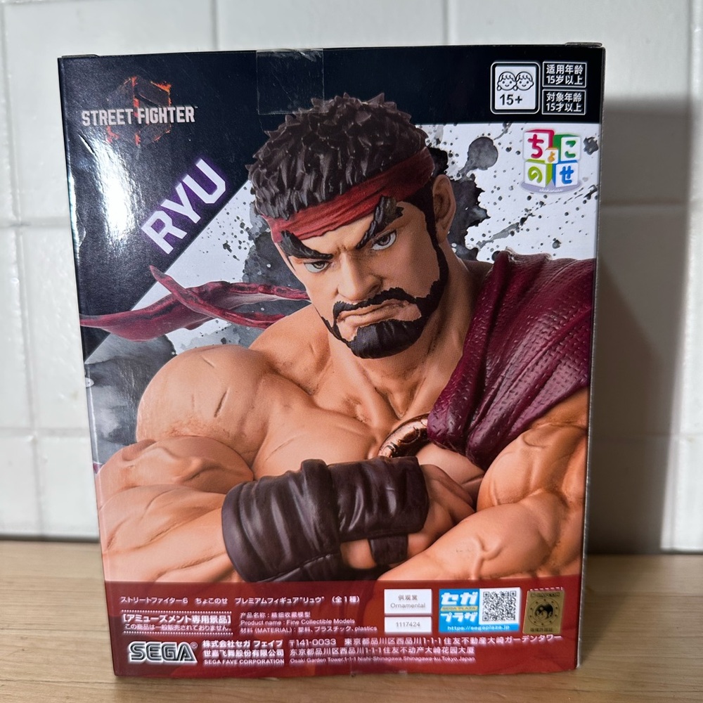 Street Fighter Ryu Figure